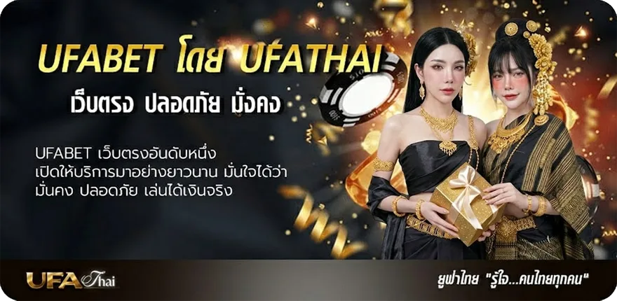 Banner ดููหนังออนไลน์ แนะนำ — แทงบอลออนไลน์ คาสิโน หวย มวย สล็อต ครบวงจร