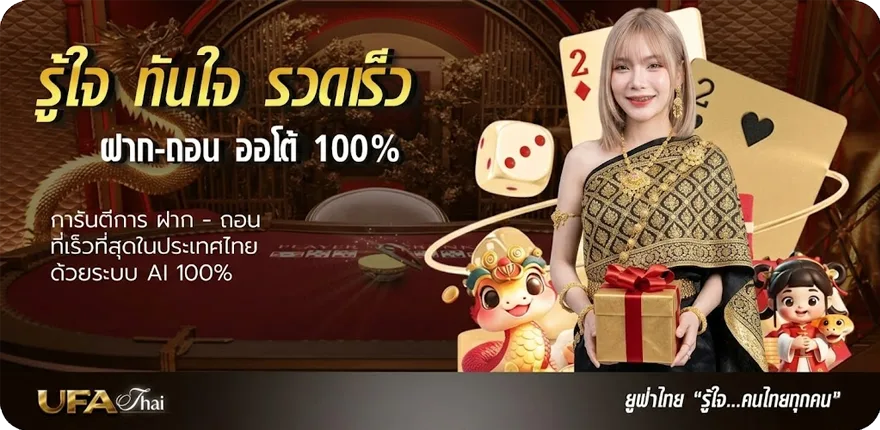 แบนเนอร์ ดููหนังออนไลน์ ใหม่ — โปรโมชั่นสมาชิกใหม่