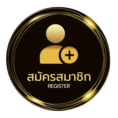 สมัครสมาชิก ดููหนังออนไลน์ ง่ายสุด ๆ