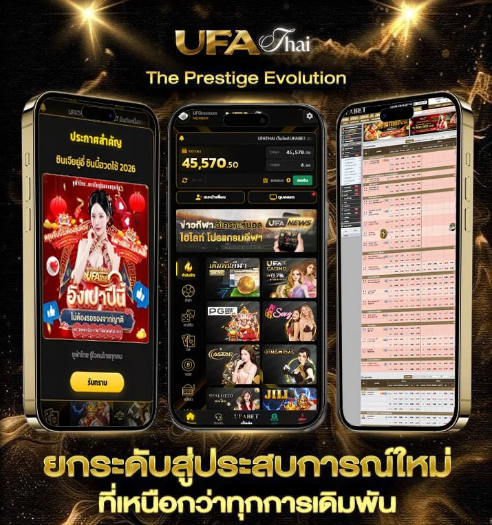 ดููหนังออนไลน์  เว็บตรง UFABET
